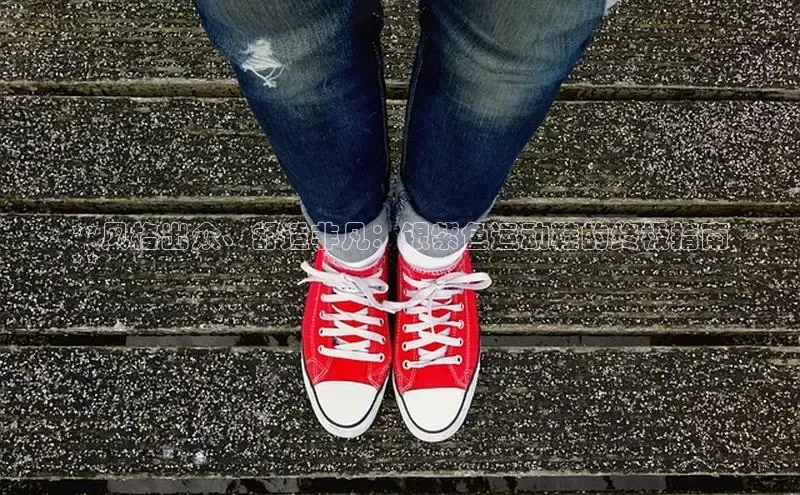 意昂3登陆入口即登录知乎**风格出众、舒适非凡：银紫色运动鞋的终极指南
**