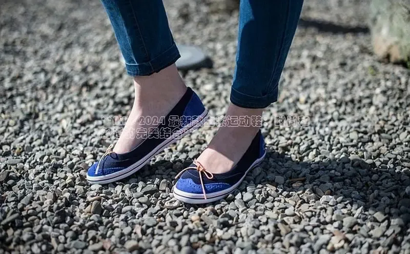 意昂3平台注册网页版轻美电器**Nike 2024 最新款白紫运动鞋：时尚和
舒适的完美结合**