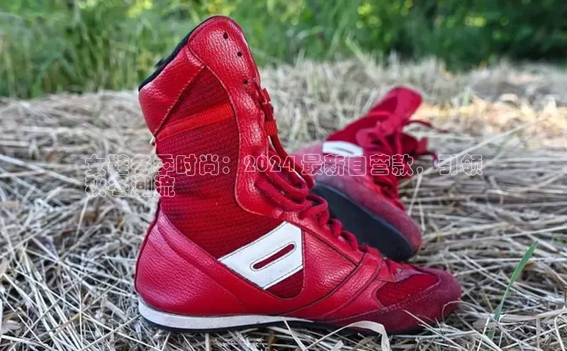 意昂体育3娱乐用176五八27从颐驰 06女鞋冬季时尚：2024 最新自营款，引领
秋冬潮流