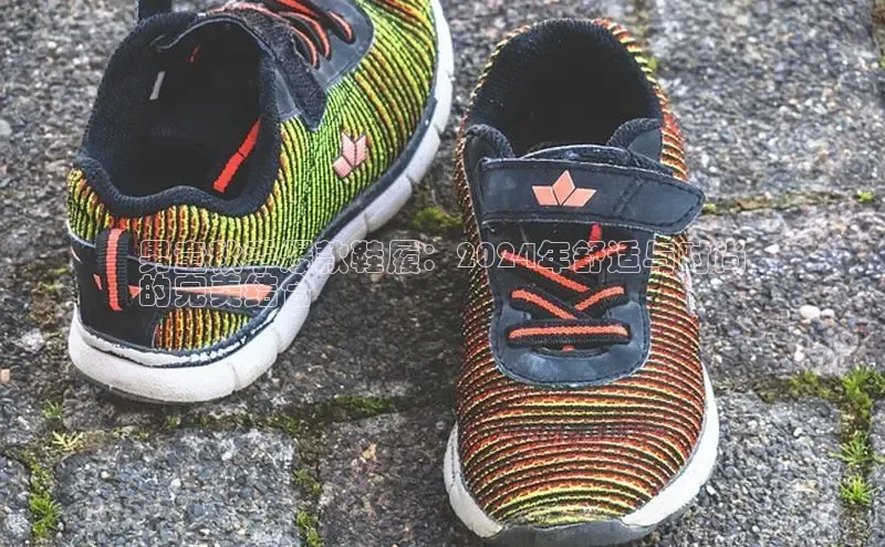 意昂3官网登陆入口百度Apollo男童秋季爆款鞋履：2024年舒适与时尚
的完美结合