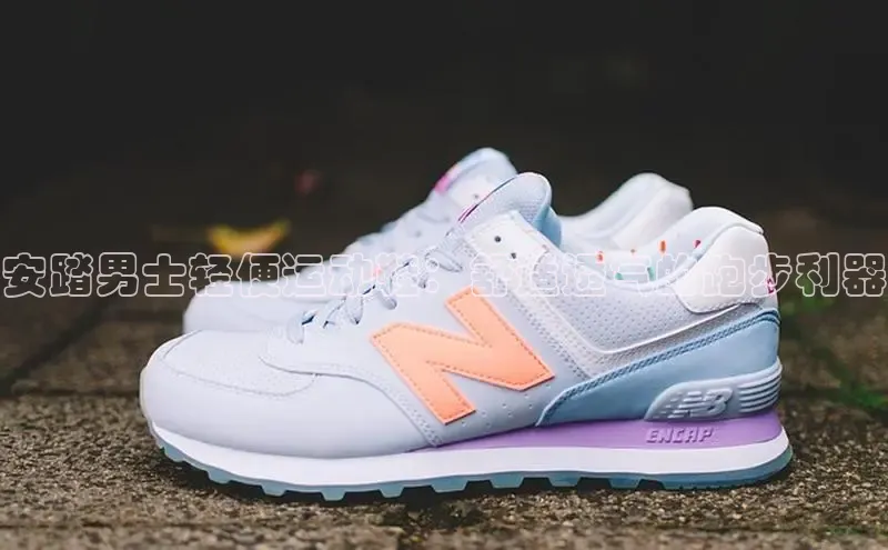 意昂体育3娱乐用176五八27从百度学术安踏男士轻便运动鞋：舒适透气的跑步利器