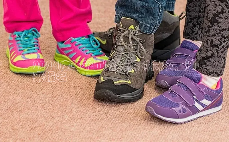 意昂3登陆入口携程2024皮革铲工靴：限时急招，速
来报名