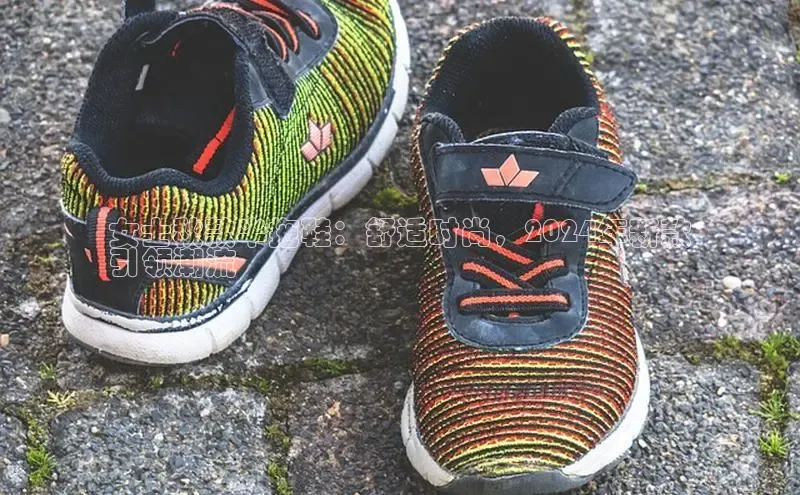 意昂3官网登陆入口百度百聘女士秋款半拖鞋：舒适时尚，2024年新款
引领潮流