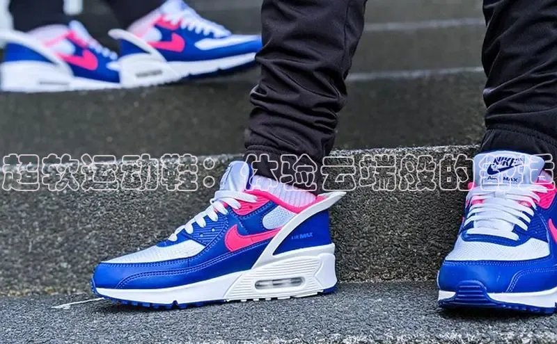 意昂3手机版登陆入口在哪里金山办公超软运动鞋：体验云端般的舒适