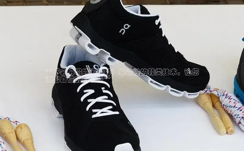 意昂3手游官网下载百度信誉**不会坍塌的运动鞋：革命性的鞋类技术，让您
迈出自信的每一步**