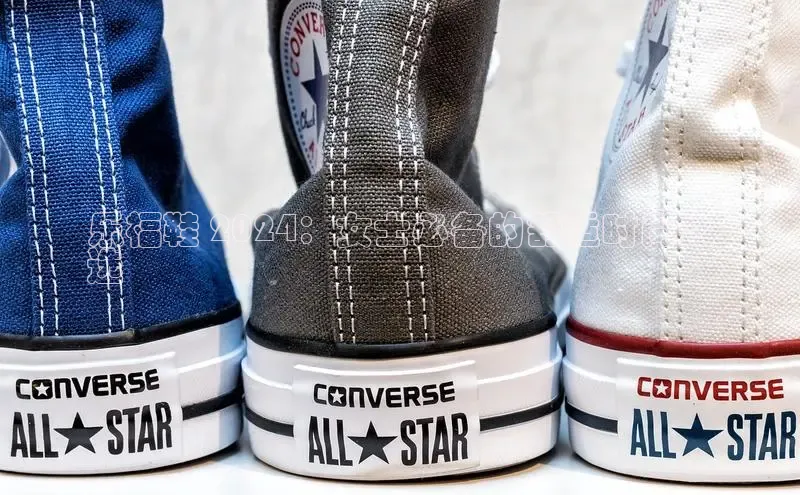 意昂体育3娱乐用176五八27从百度学术乐福鞋 2024：女士必备的舒适时尚之
选