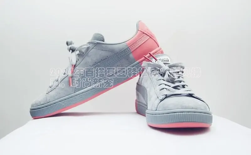 意昂3平台客服百度 H52024年百搭豆豆鞋推荐：春风拂
面，时尚新宠