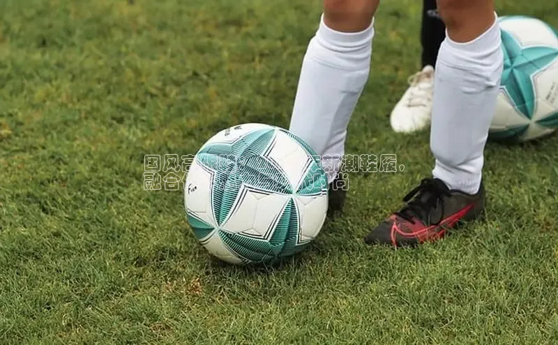 意昂三登录入口极氪智能科技国风高跟鞋：2024 年新潮鞋履，
融合传统魅力与现代时尚