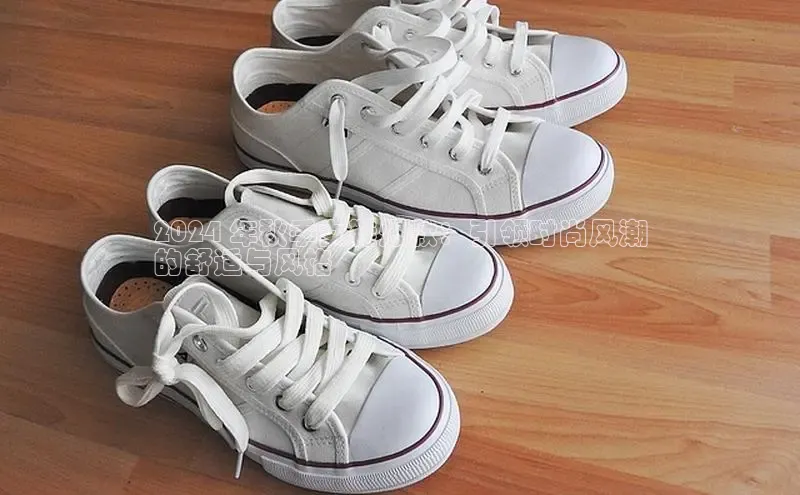 意昂3官网登陆入口百度Apollo2024 年秋季女鞋爆款：引领时尚风潮
的舒适与风格