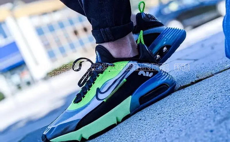 意昂3手机版官方版下载安装最新版本百度网盘企业版2024 年秋季女童爆款时尚鞋履指南：舒适
、时尚且耐用