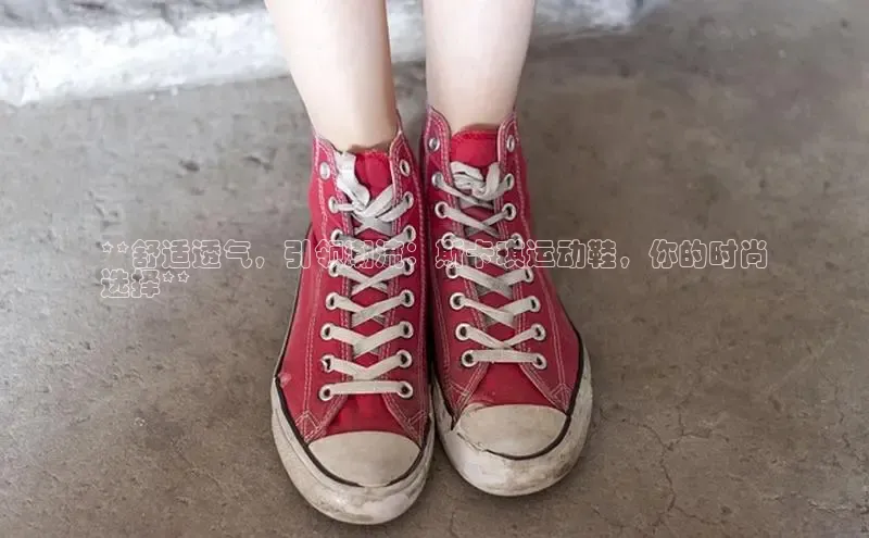 意昂3登陆入口即登录知乎**舒适透气，引领潮流：斯卡琪运动鞋，你的时尚
选择**