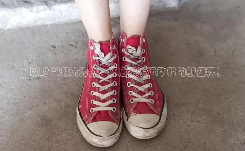 意昂3手机登录官方网站百度搜索资源平台**以时尚潮流为步，开启紫黑运动鞋的新征程！
**