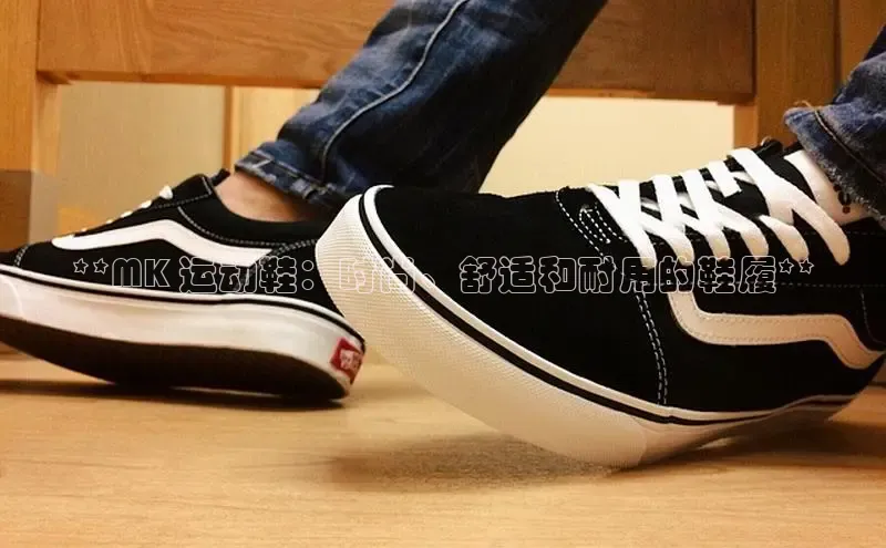 意昂3手游官网下载梯哥哥科技**MK 运动鞋：时尚、舒适和耐用的鞋履**