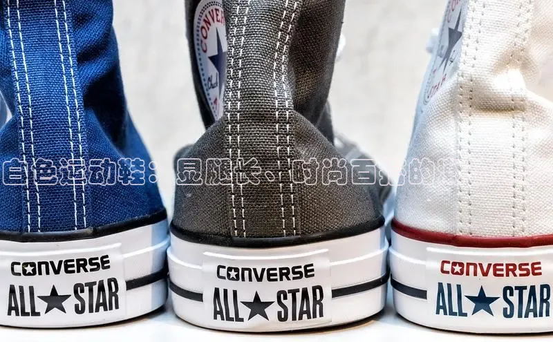 意昂3官网入口百度手机输入法白色运动鞋：显腿长、时尚百搭的潮流单品