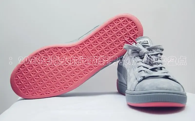 ：2025年最火的运动鞋男女款式趋势盘点