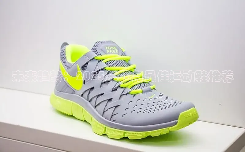 未来趋势：2025年四月最佳运动鞋推荐