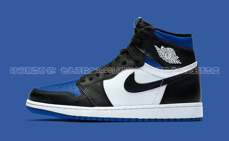 时尚潮流引领：包头凉鞋女2025运动鞋全新诠释现代女性生活态度