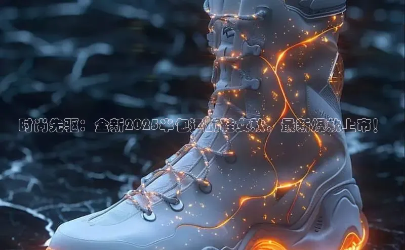 意昂体育平台APP