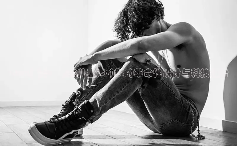 意昂平台注册入口